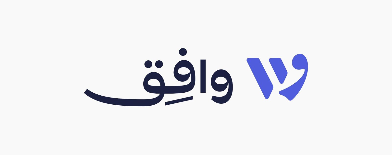 اعتماد وزارة التجارة