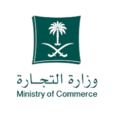 وزارة التجارة